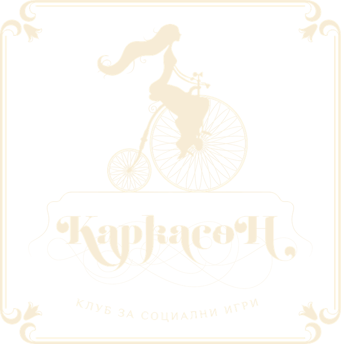 Каркасон